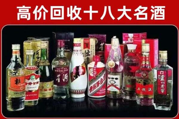 盘山县回收老酒
