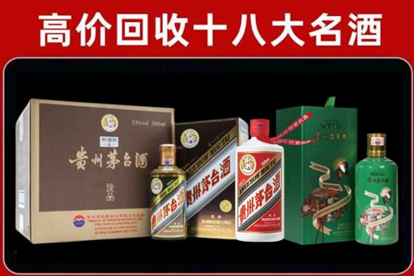 盘山县回收铁盖茅台酒