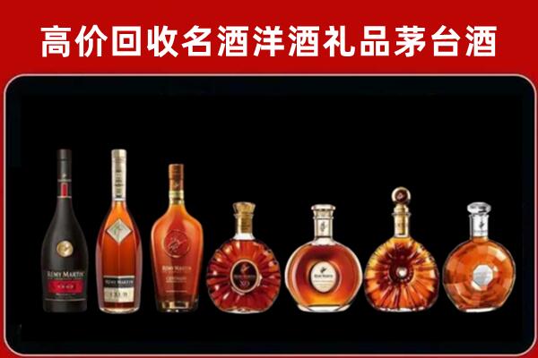 盘山县回收拉菲红酒
