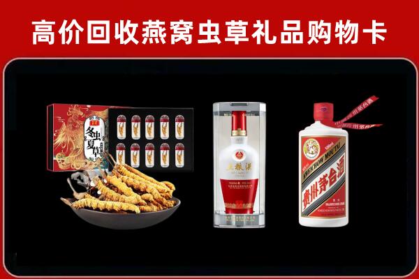 盘山县回收名酒哪家好