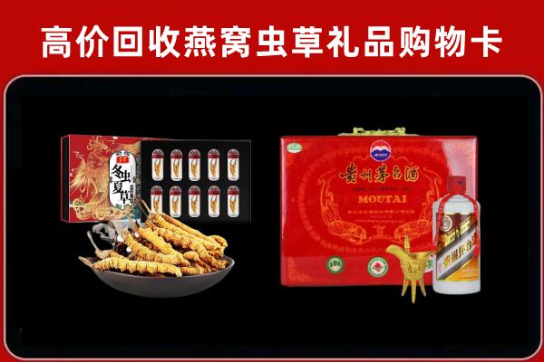 盘山县回收15年茅台酒